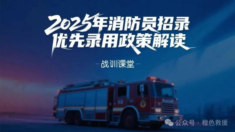 微信图片_20250711093347