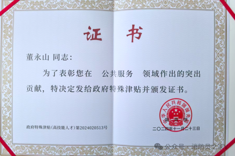 微信图片_20250715085651