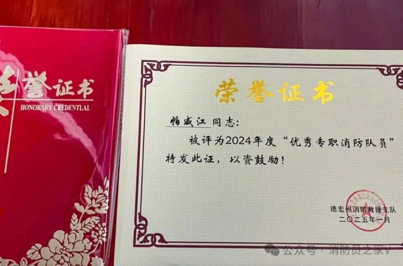 微信图片_20250718083539