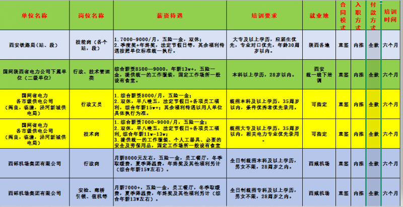 微信图片_20250722093255