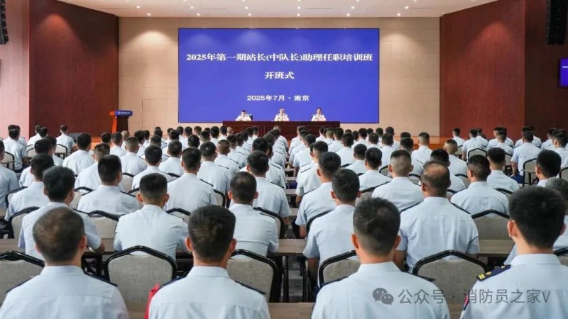 微信图片_20250724090241