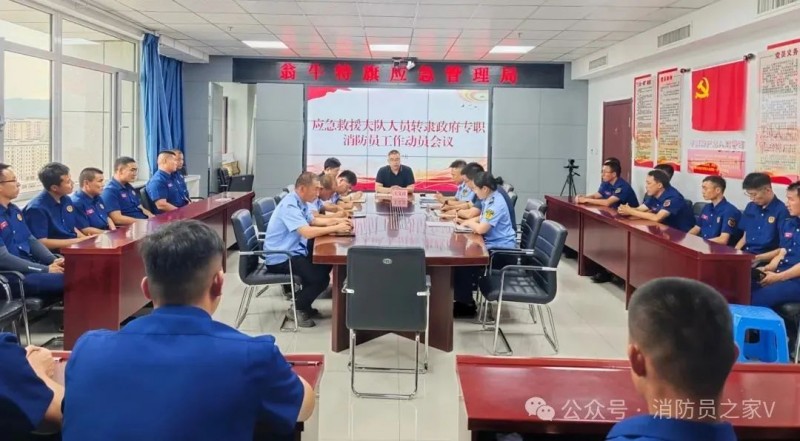 微信图片_20250729084057