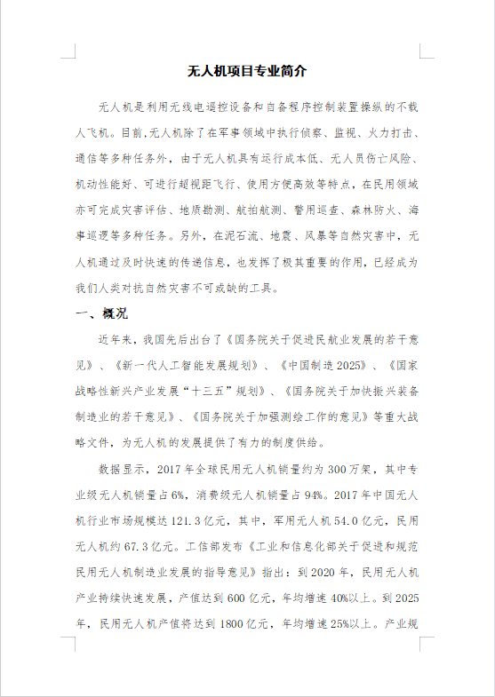 微信图片_20250730140426