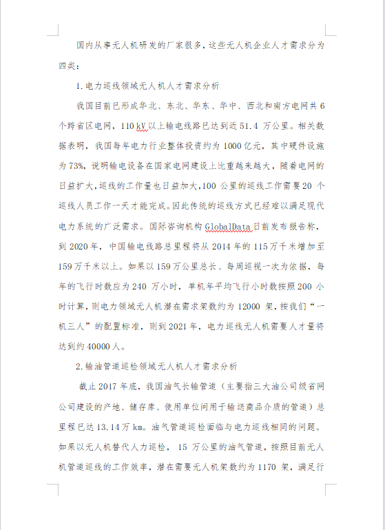 微信图片_20250730140434