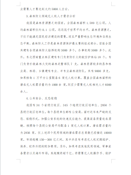 微信图片_20250730140435