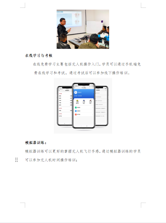 微信图片_20250730140439