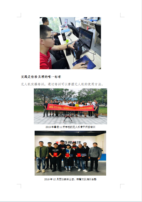 微信图片_20250730140440