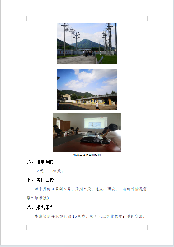 微信图片_20250730140442