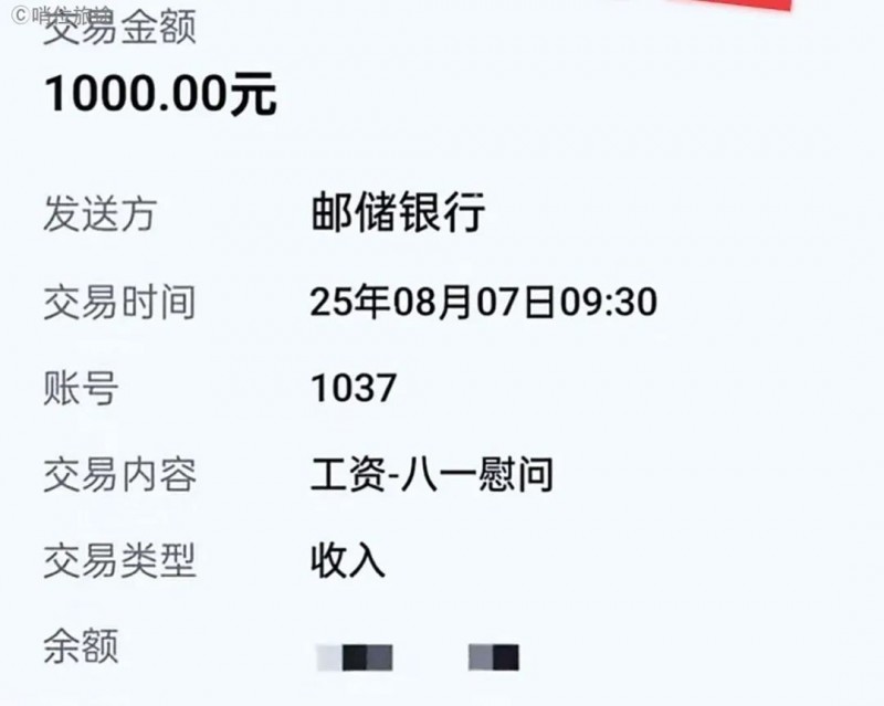 微信图片_20250808083633