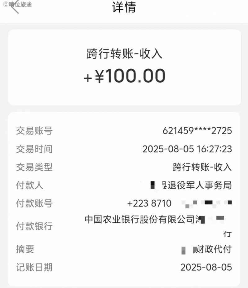 微信图片_20250808083644