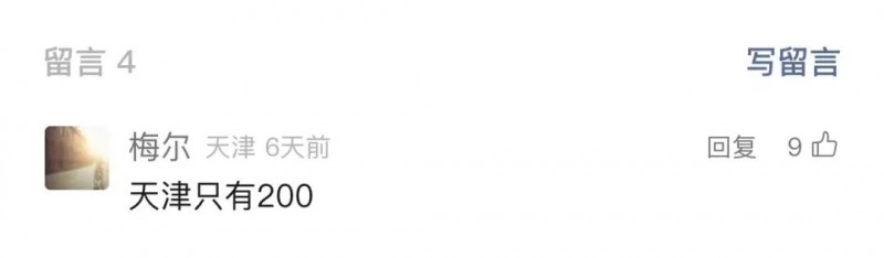 微信图片_20250808083820