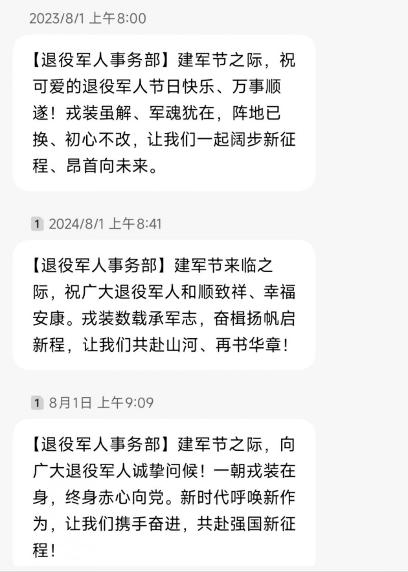 微信图片_20250808083828