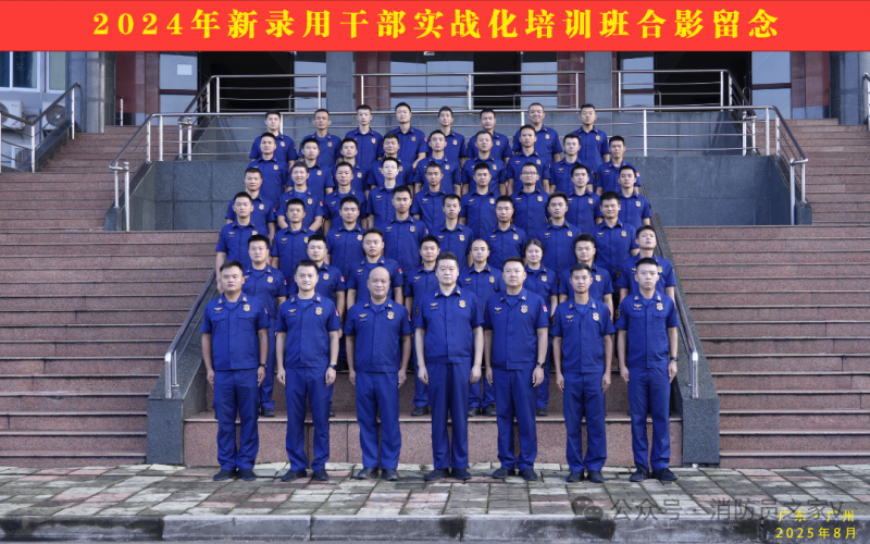 微信图片_2025-08-13_084049_042