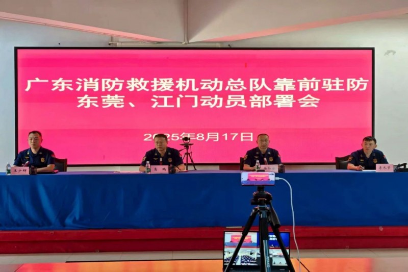 微信图片_2025-08-19_084424_463