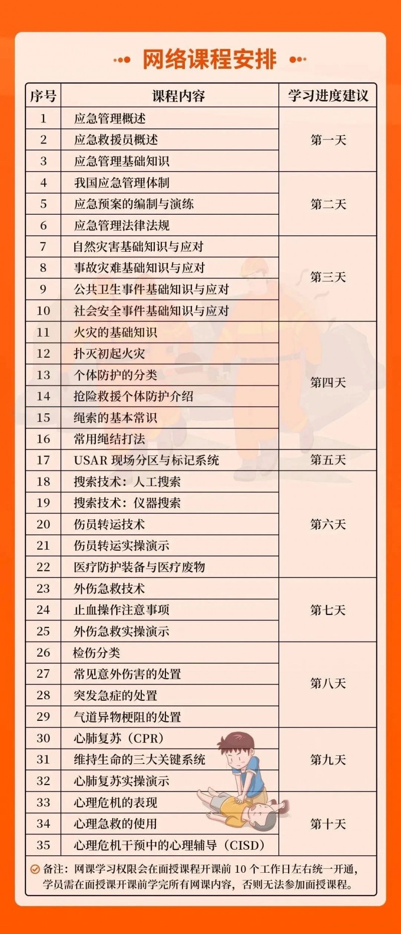 微信图片_2025-08-19_102328_950