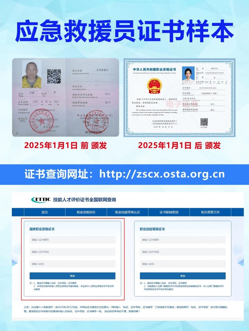 微信图片_2025-08-19_102341_644