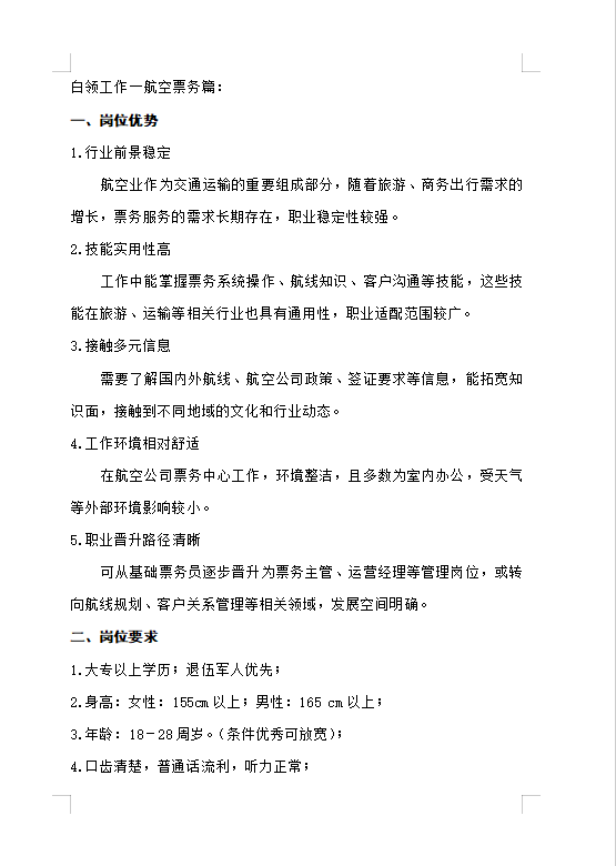 微信图片_2025-08-20_155150_288