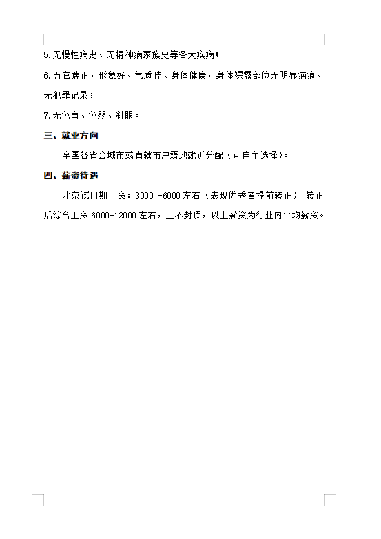 微信图片_2025-08-20_155158_183