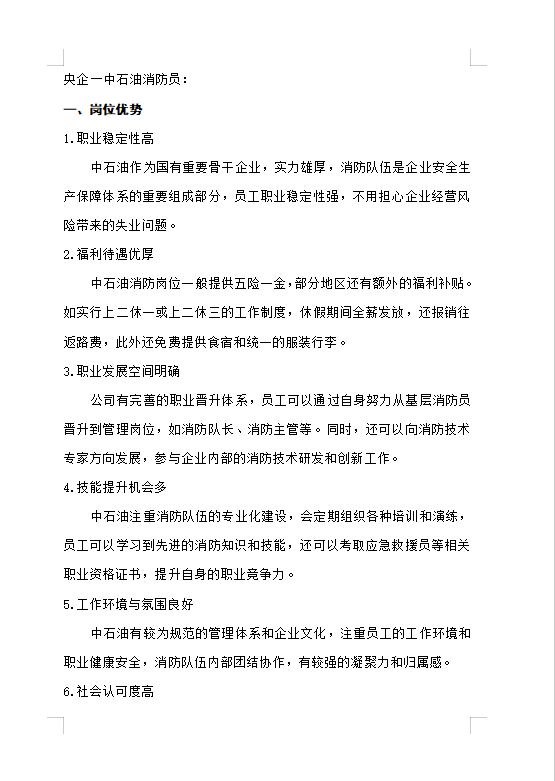 微信图片_2025-08-20_155510_010