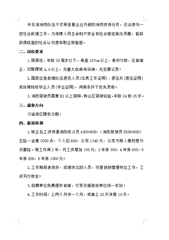 微信图片_2025-08-20_155515_879