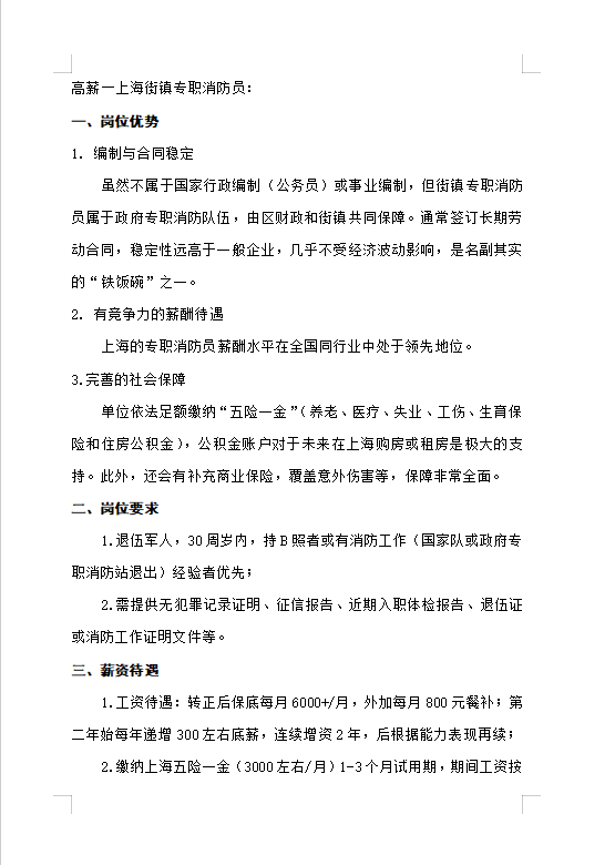 微信图片_2025-08-20_155519_594