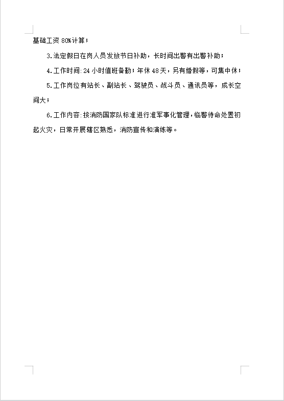 微信图片_2025-08-20_155523_307