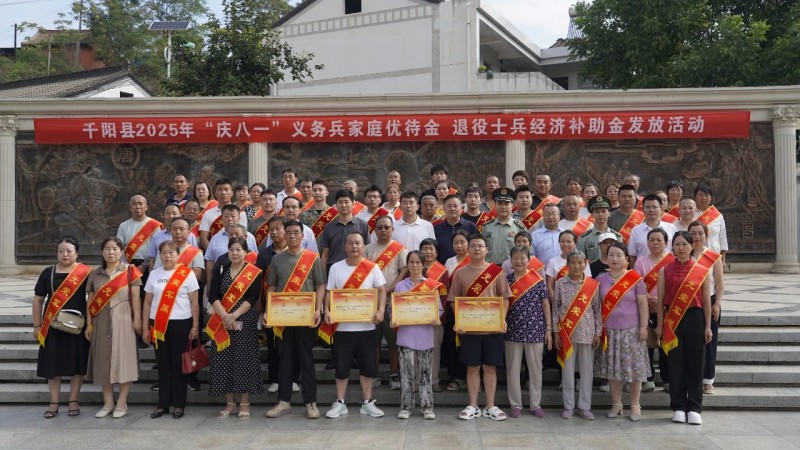 微信图片_2025-08-21_090005_148