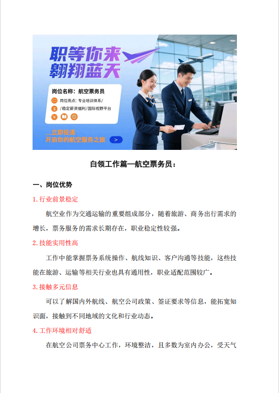 微信图片_2025-08-21_111243_080