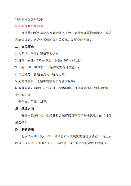 微信图片_2025-08-21_111250_088