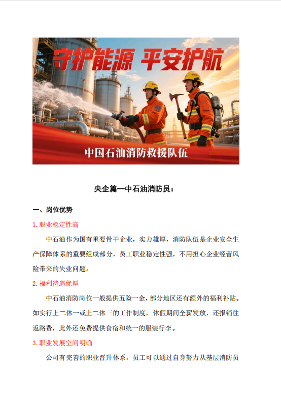 微信图片_2025-08-21_111252_760
