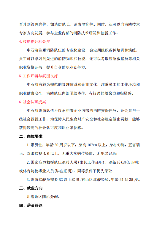 微信图片_2025-08-21_111257_712