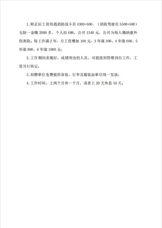 微信图片_2025-08-21_111301_585