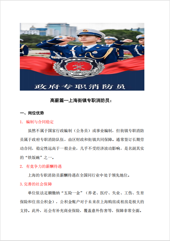微信图片_2025-08-21_111304_800