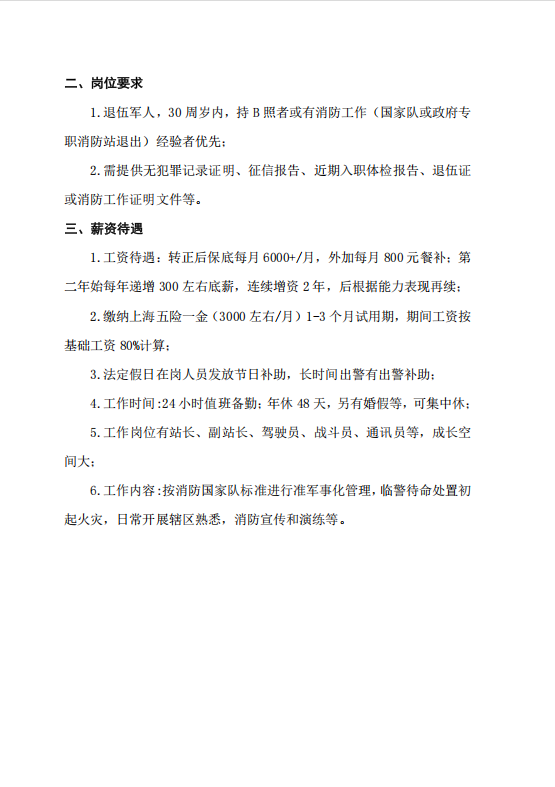 微信图片_2025-08-21_111307_824