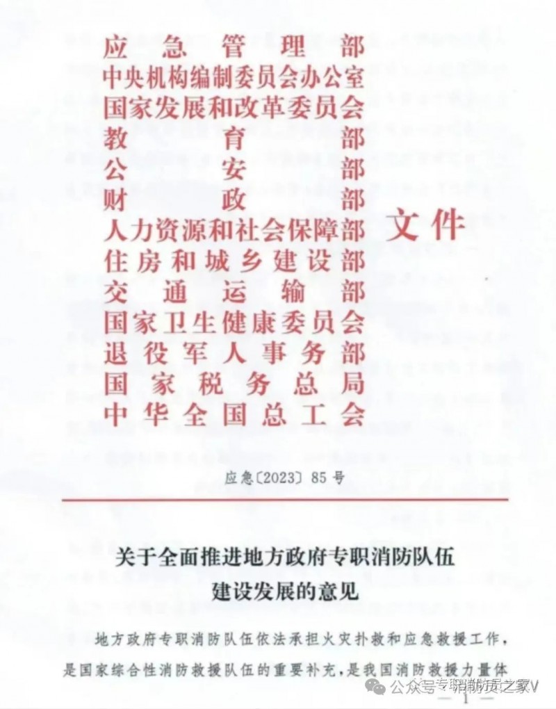 微信图片_2025-08-22_083254_745