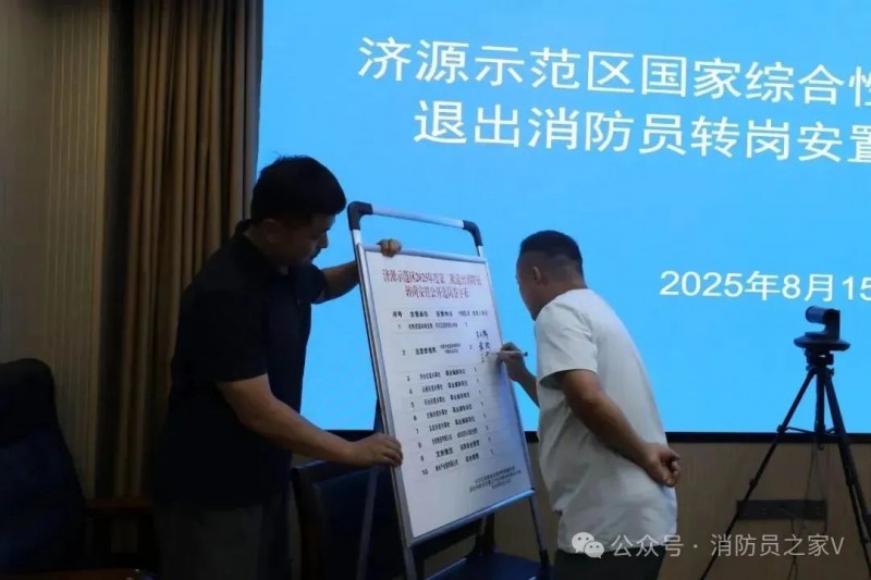 微信图片_2025-08-22_083619_505