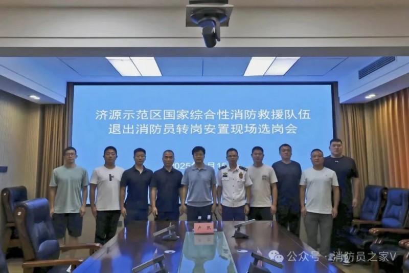 微信图片_2025-08-22_083625_681