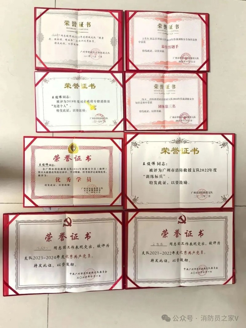 微信图片_2025-08-25_083811_509