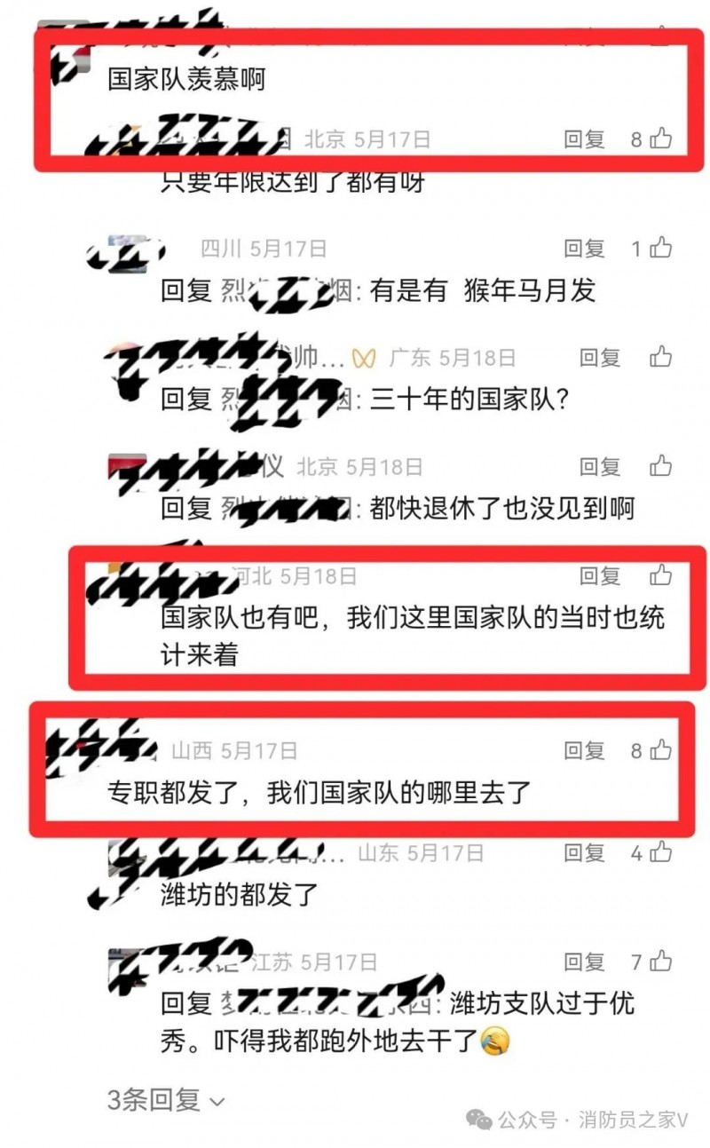 微信图片_2025-08-26_084057_049