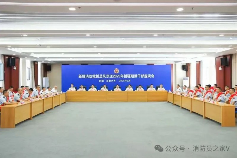 微信图片_2025-08-27_085327_033