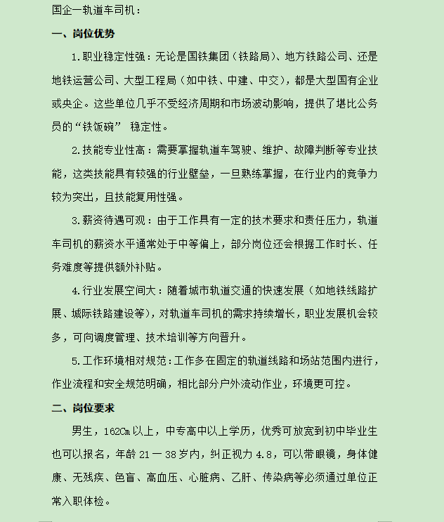 微信图片_20250827153601_62
