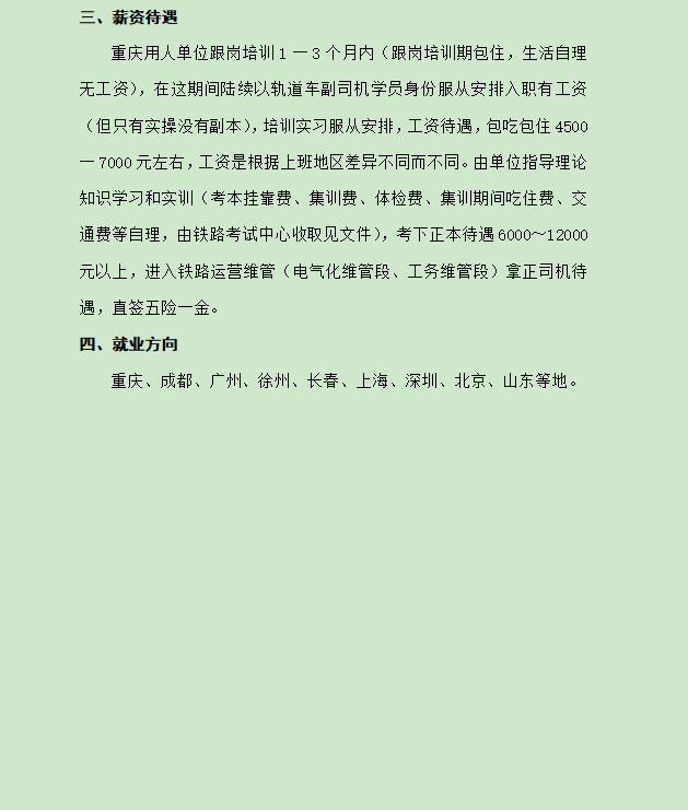微信图片_20250827153538_61