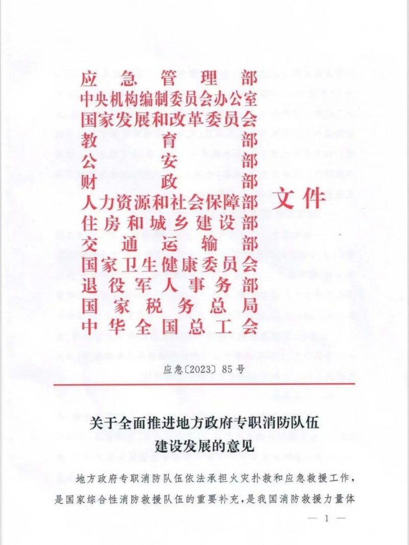 微信图片_2025-08-29_083856_058