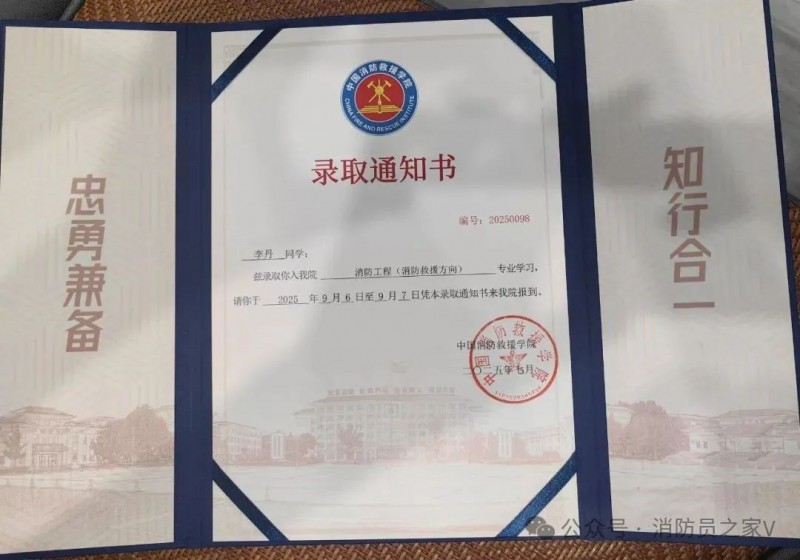 微信图片_2025-08-29_090256_137