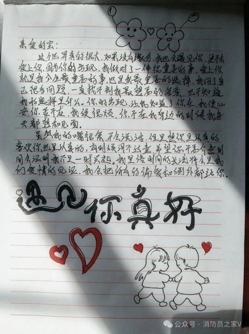 微信图片_2025-08-29_092526_417
