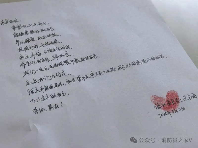 微信图片_2025-08-29_092533_771