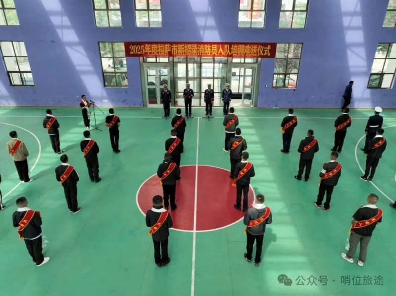 微信图片_2025-09-12_100543_675