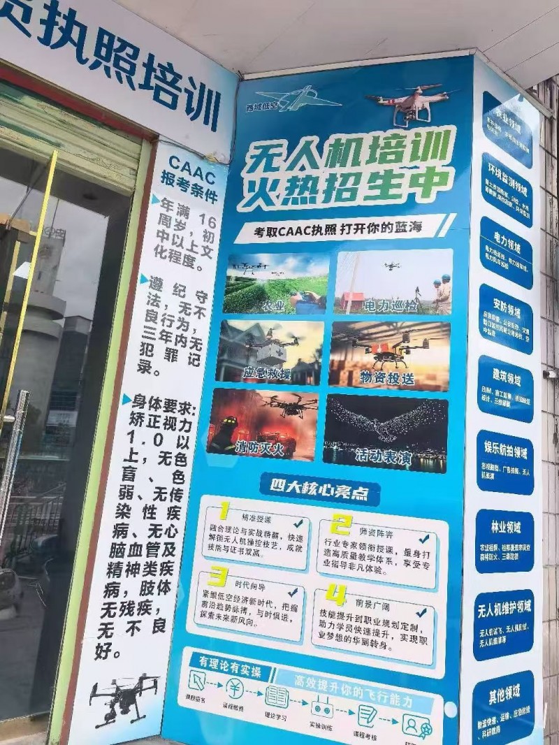微信图片_20250915111349_117_55