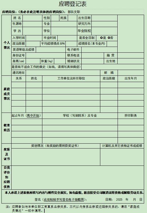 微信图片_20251009101933_328_55