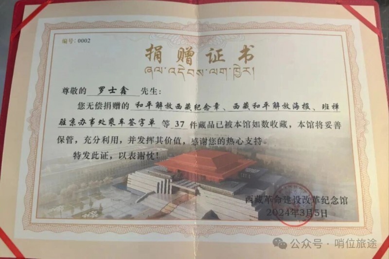 微信图片_2025-10-20_085113_680